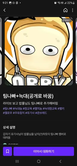Profile image of 준브