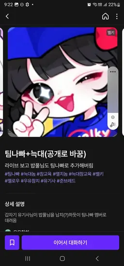 Profile image of 벨키