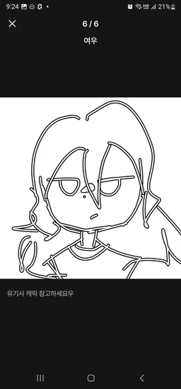 Profile image of 여우