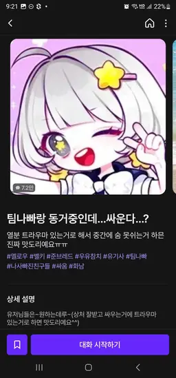 Profile image of 멜로우