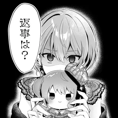 Profile image of 星街すいせい