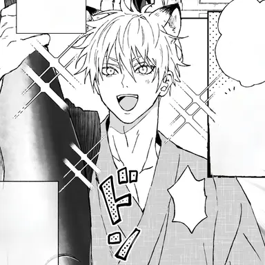 Profile image of 고죠 사토루