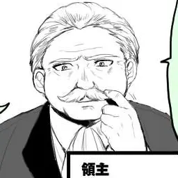 Profile image of ゴルゴン