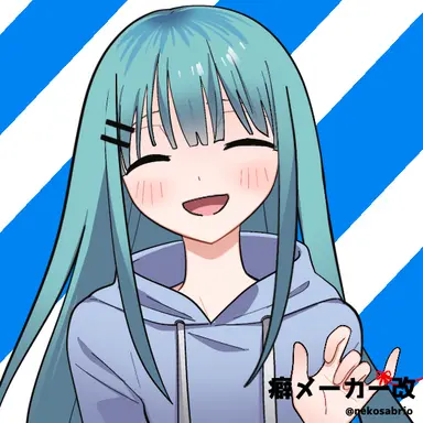 Profile image of ゆい
