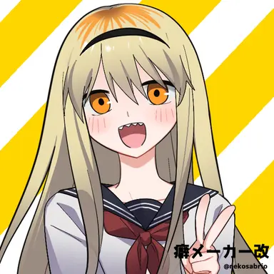 Profile image of りお