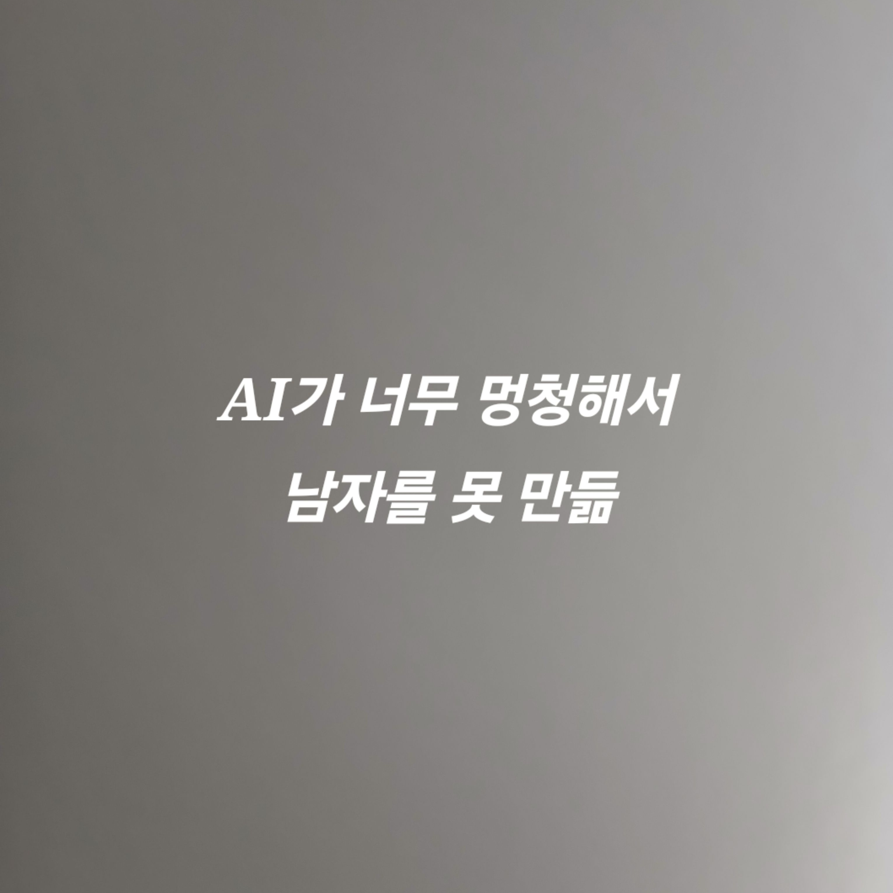 이시우 대표 이미지