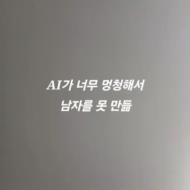 Profile image of 이시우