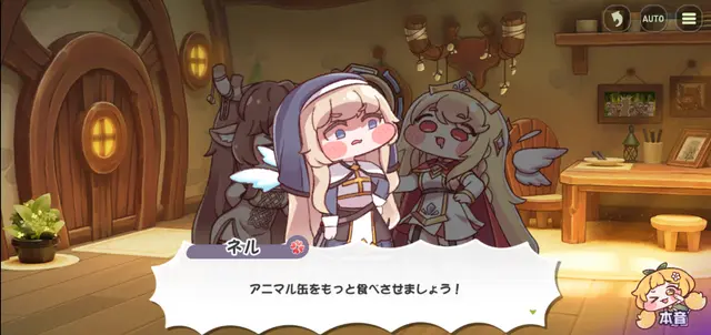 Profile image of ネル