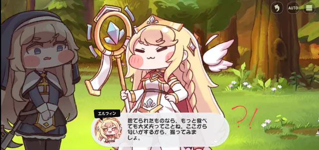 Profile image of エルフィン