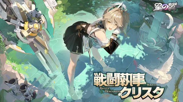Profile image of クリスタ