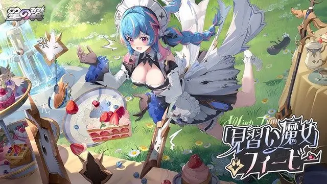 Profile image of フィービー