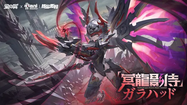 Profile image of ガラハッド