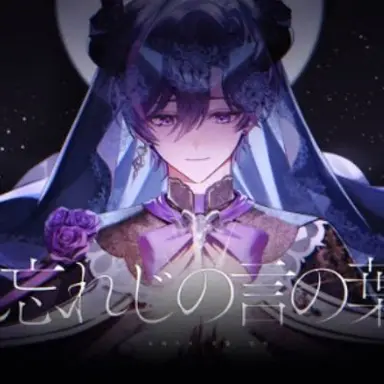 Profile image of 오토 레이니