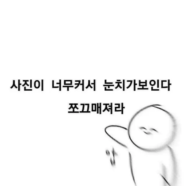 BasicPunch0059의 전원뉴