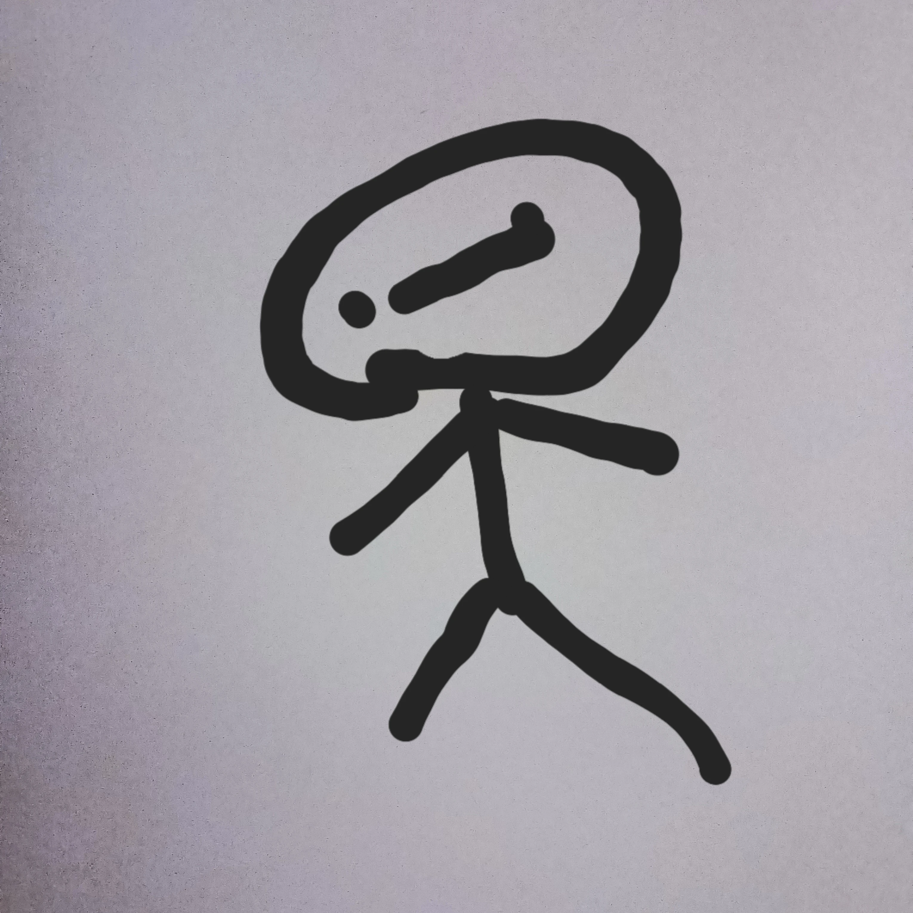 주인장