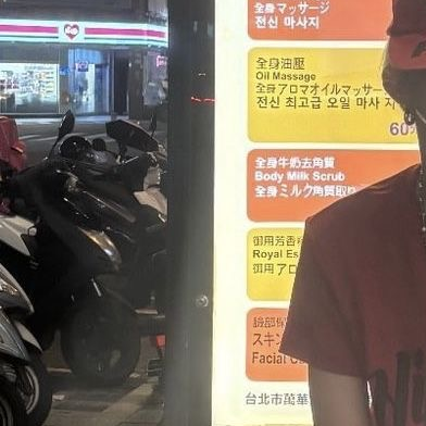 야마모토 쿄카 대표 이미지