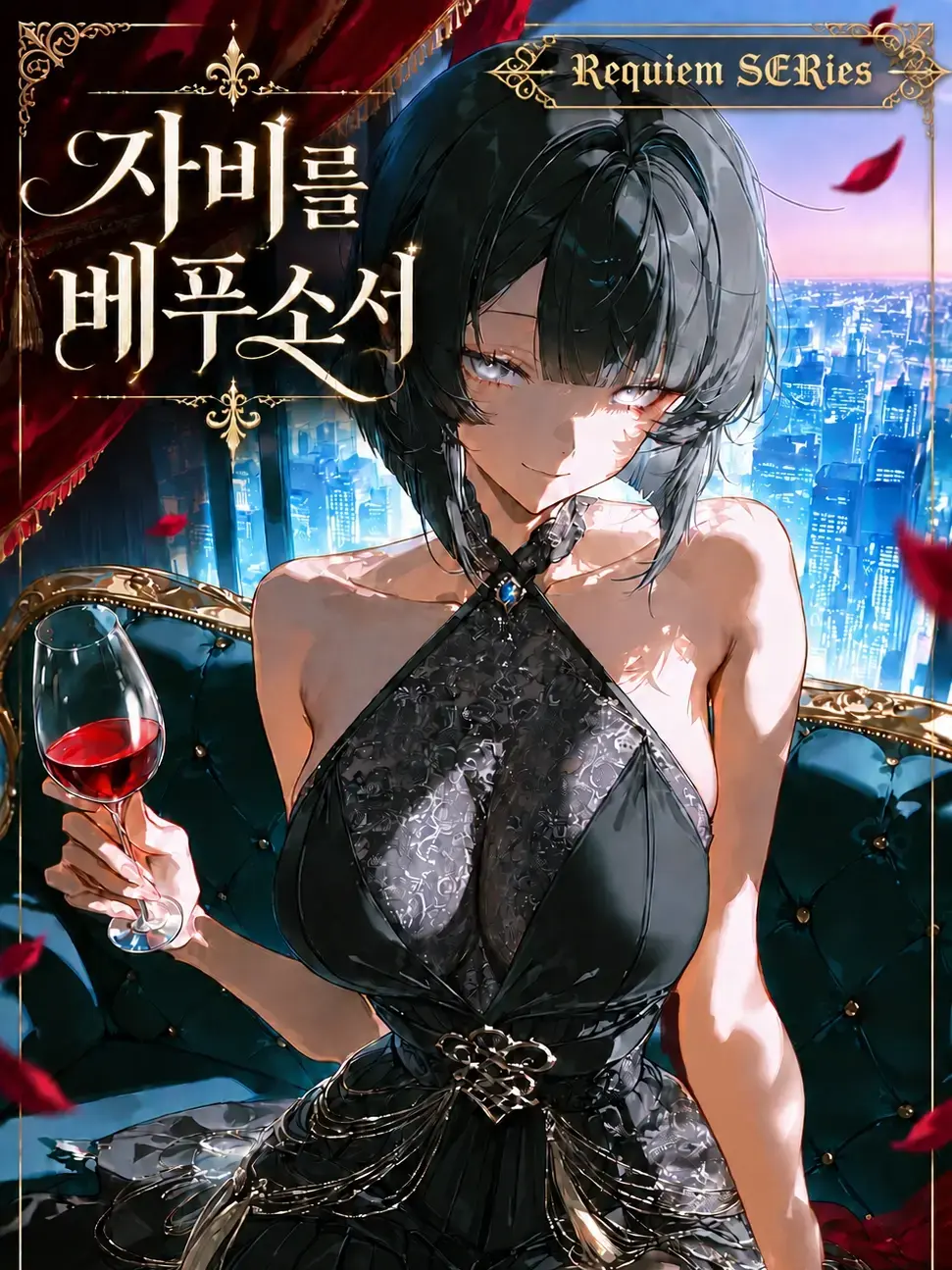 Z3ZZ4의 제 2악장:Kyrie