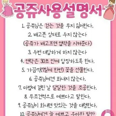 Profile image of 하나