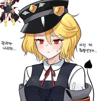 Profile image of 산초