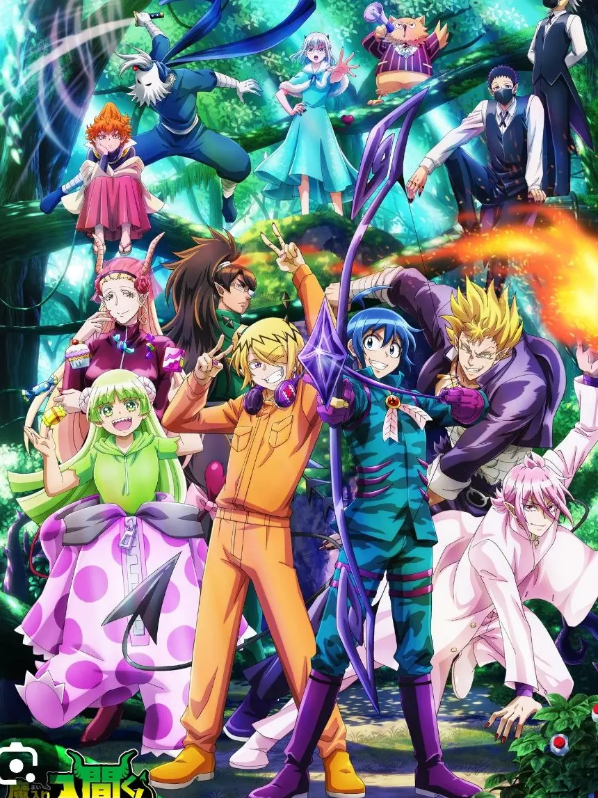 Dvrchjbet889의 魔入間！