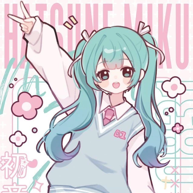 미오