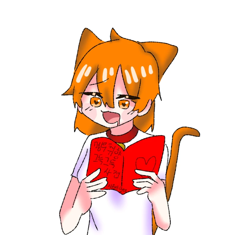 멩우