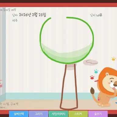 Profile image of 나무