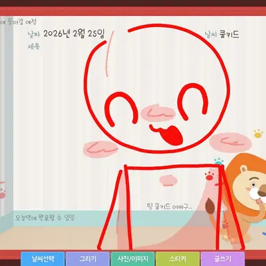 Profile image of 쿨키드