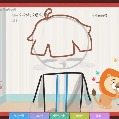 Profile image of 베이컨