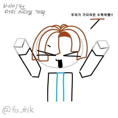 Profile image of 베이컨