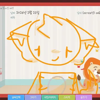 Profile image of 여우