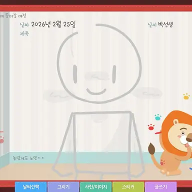 Profile image of 박선생