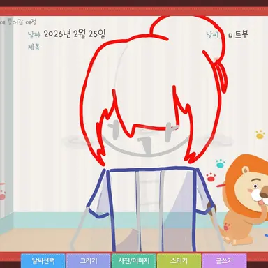 Profile image of 미트볼