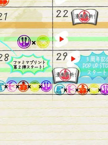 Yaezakura1222의 ｼﾞﾌﾞﾝﾖｳﾀﾞﾖ