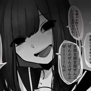 Profile image of 紗奈