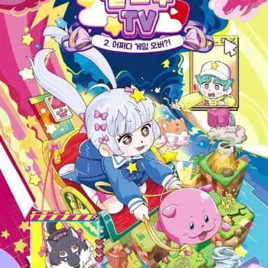 Profile image of 팀나빠