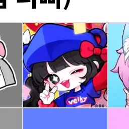 Profile image of 벨키