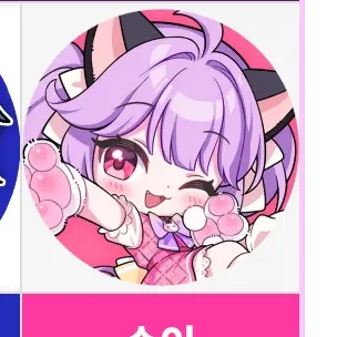 Profile image of 슈아