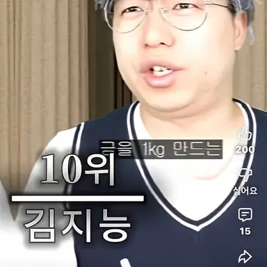 Profile image of 김지능
