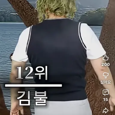 Profile image of 김불