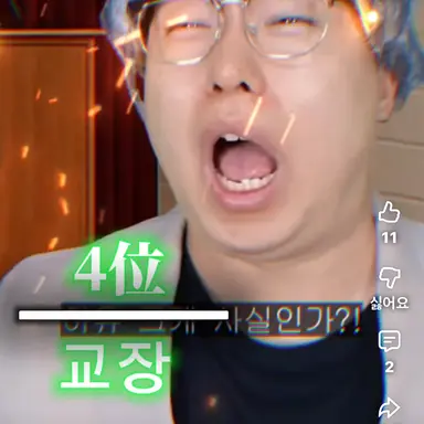 Profile image of 부선생