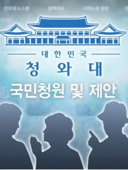 TIDALWAVE_6974의 이재명