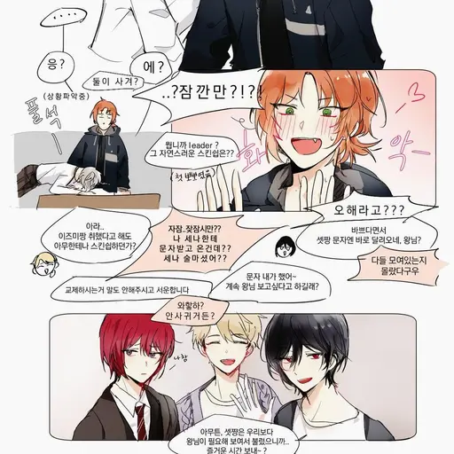 UNI.TLoviewer21의 Knights