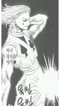Profile image of 히소카 모로