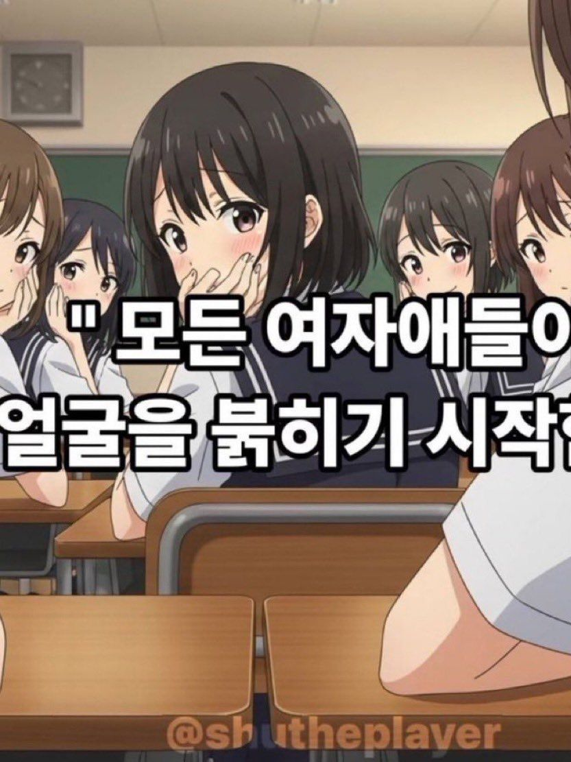 있잖아요, 선생님 대표 이미지