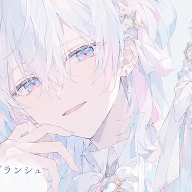Profile image of シエル