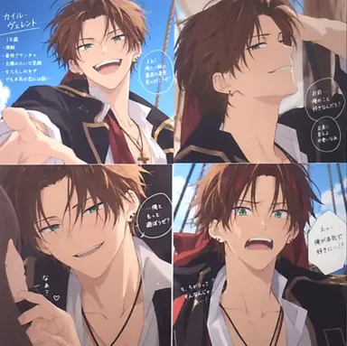 Profile image of カイル
