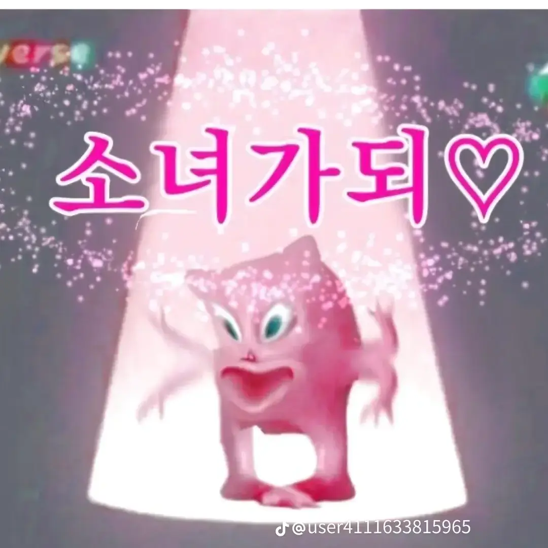 CherryApe8081의 당신의 배변팔기