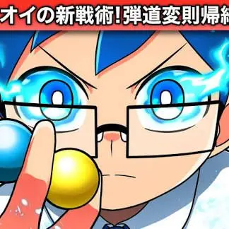 Profile image of アオイ