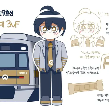 Profile image of 9호선
